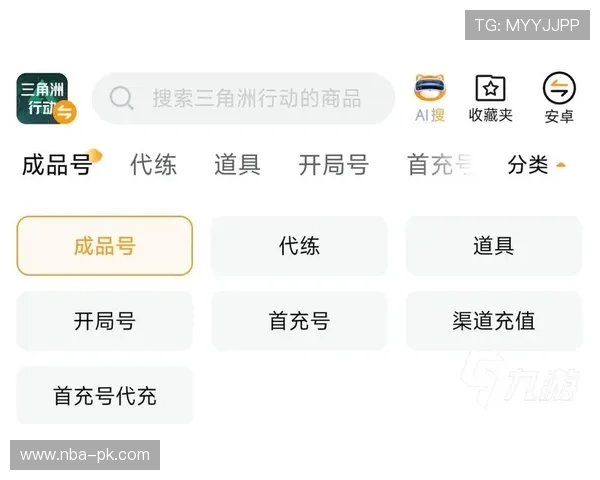 全面介绍bob游戏官方平台的安全性与稳定性，保障玩家账号信息安全与游戏顺畅运行