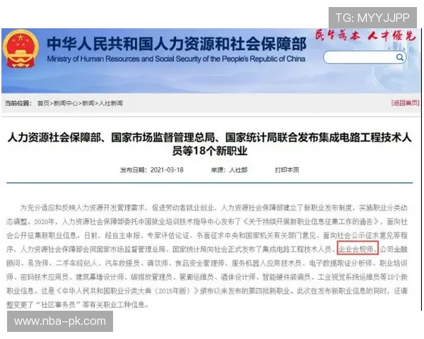 国内买球平台哪个正规好，合法合规运营的标准与识别方法介绍